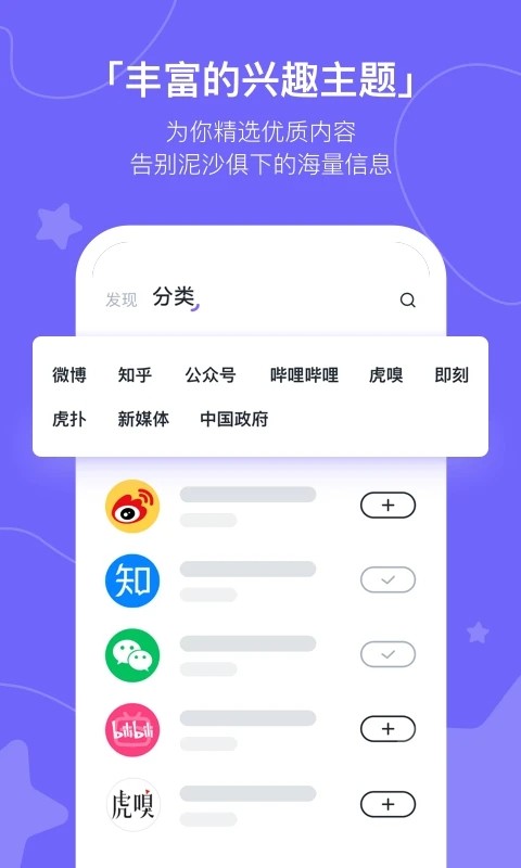 摸鱼kik V2.22.1 安卓版截图2
