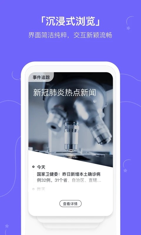 摸鱼kik V2.22.1 安卓版截图4