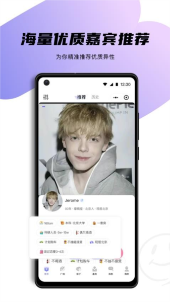 天鹅网APP V1.2.0 安卓版截图3