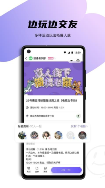 天鹅网APP V1.2.0 安卓版截图2