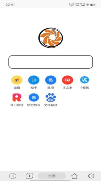 灵汐浏览器APP V1.1.12 安卓版截图3