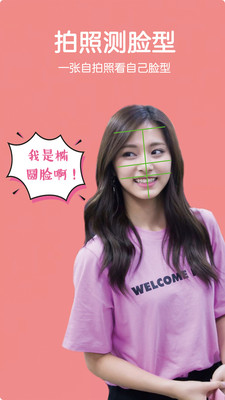 发型酷酷 V21.9 安卓官方版截图4