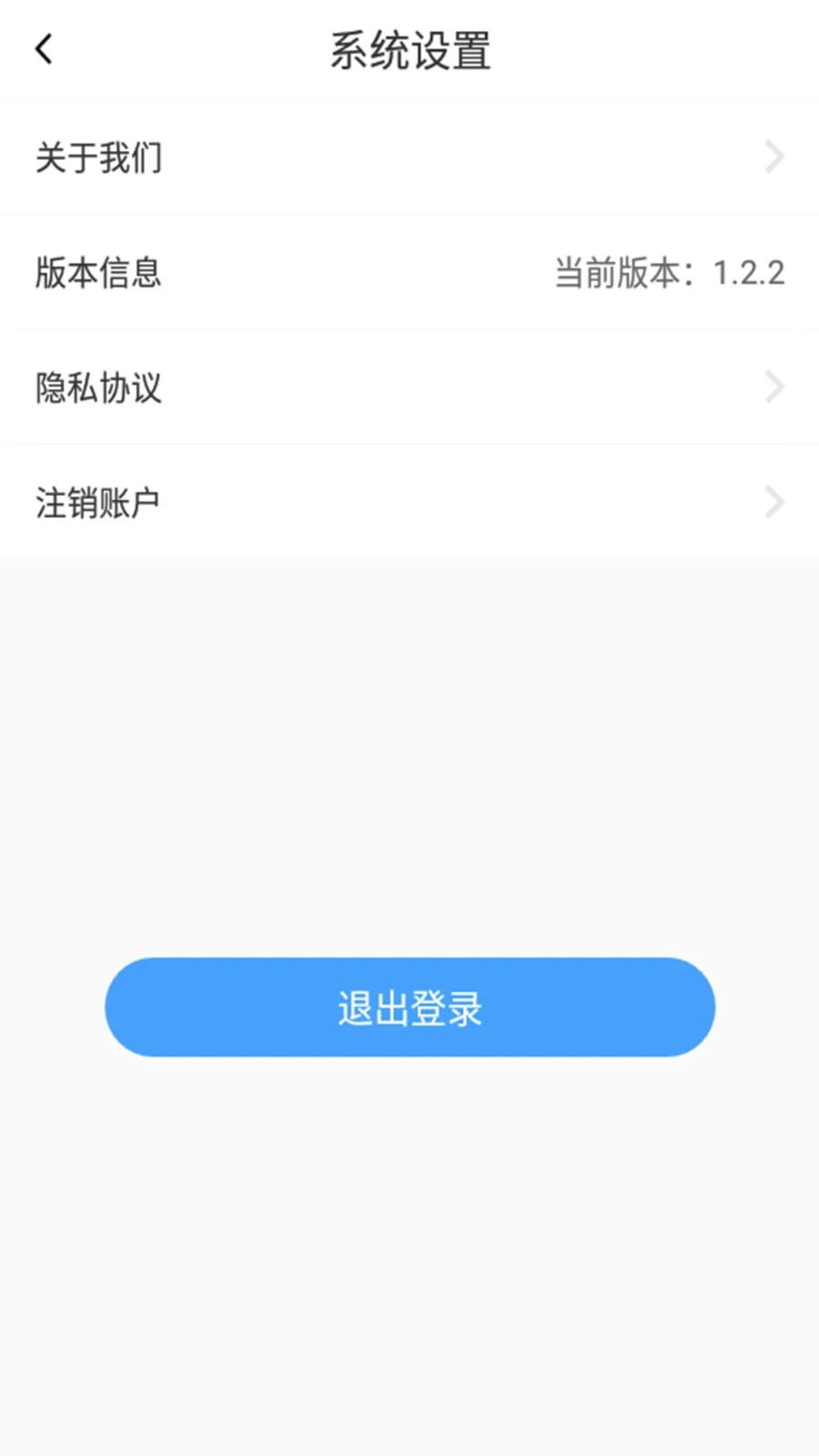 哈尼妹妹 V2.0.2 安卓版截图3