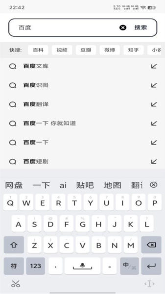 灵汐浏览器APP V1.1.12 安卓版截图4