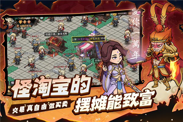 地下城与领主九游版 V1.2.2 安卓版截图4