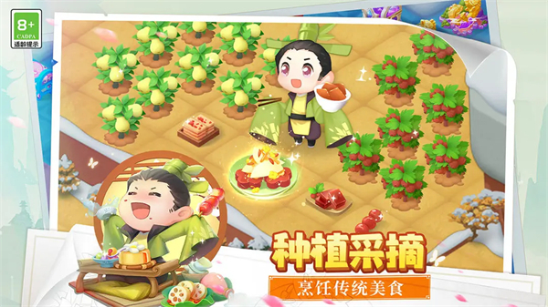 传说中的合合岛小米版 V1.5.2 安卓版截图4