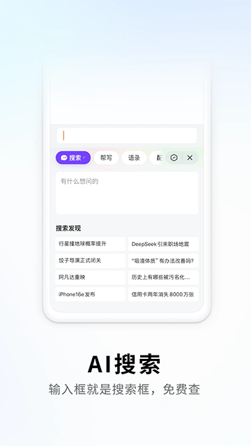 搜狗输入法2026最新版 V12.27.3 安卓版截图4