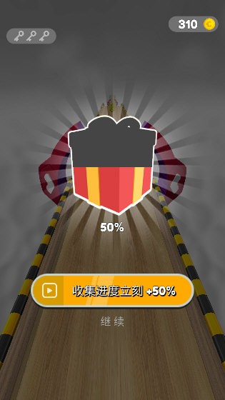 球球酷跑2025最新版 V3.17 安卓版截图4