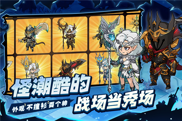 地下城与领主手游 V1.2.2 安卓版截图4