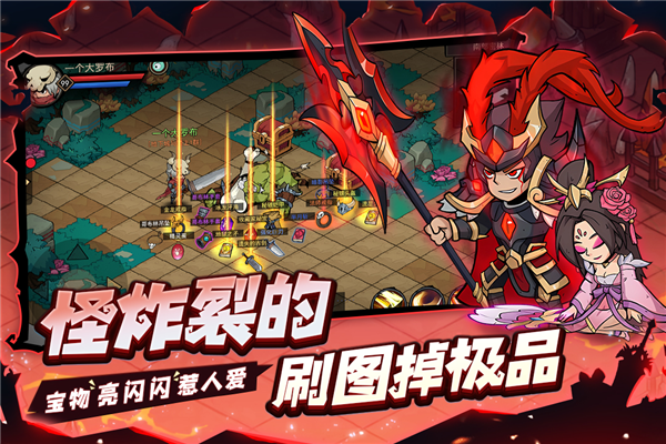 地下城与领主手游 V1.2.2 安卓版截图2