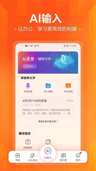 搜狗输入法车机版 V12.27.3 安卓版截图4