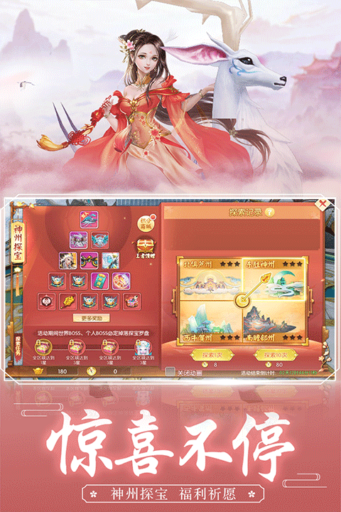 王者修仙4399版 V0.5.122 安卓版 截图1