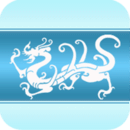 万年历日历黄历