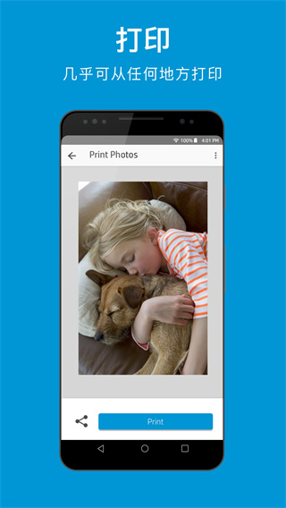 hp smart(惠普移动打印) V20.2.0.6106 安卓最新版截图3
