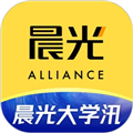 晨光联盟APP