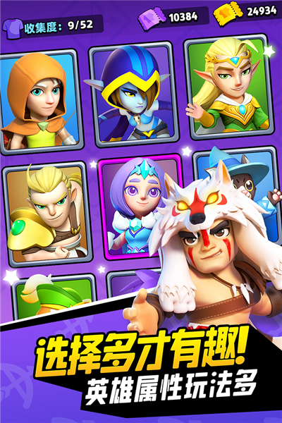 弓箭传说手游 V3.4.0 安卓版截图3