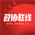 政协联线APP