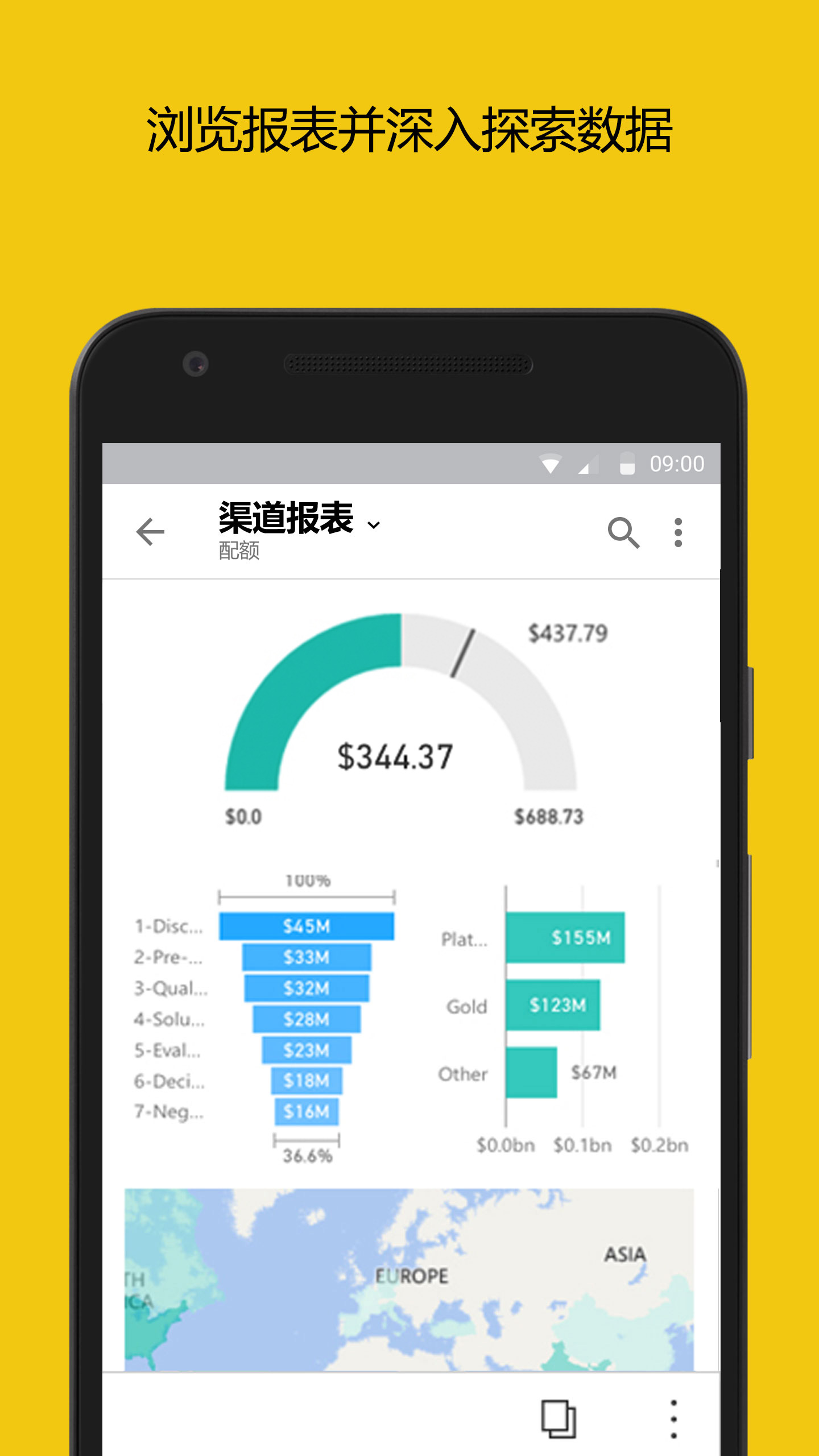 Power BI(微软效率办公应用) V2.2.260114.21286639 安卓版截图2