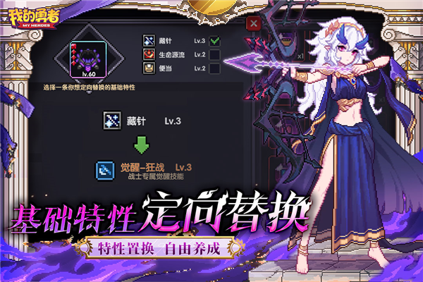 我的勇者折扣服 V7.5.0 安卓版截图5