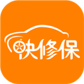 快修保APP