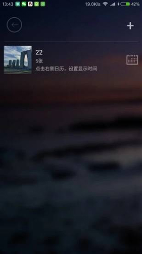 校园教师版 V2.9.9 安卓版截图4
