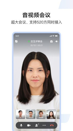 百度如流 V8.68.7.0 安卓版截图4