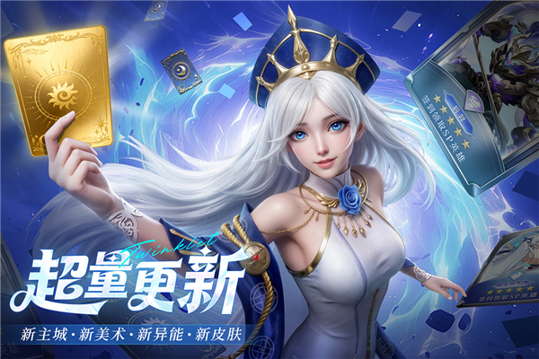 闪烁之光华为版 V4.3.4 安卓版截图3