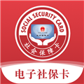 电子社会保障卡