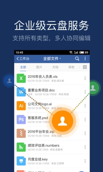 美团大象手机版 V6.54.6 安卓版截图1