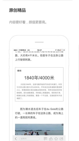 交汇点新闻客户端 V11.1.2 安卓版截图3
