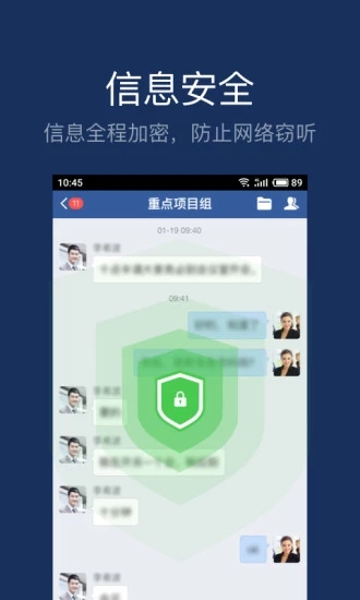 美团大象手机版 V6.54.6 安卓版截图2
