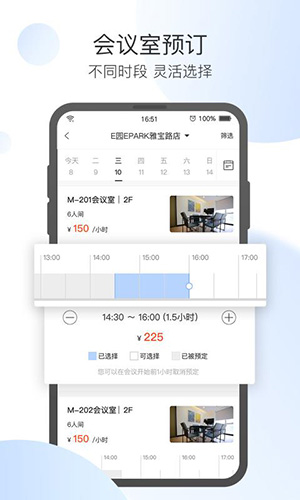EPARK V3.4.3 安卓版截图4