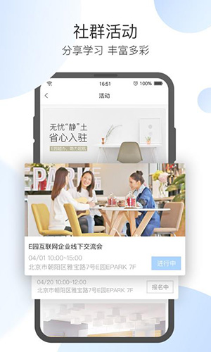 EPARK V3.4.3 安卓版截图2