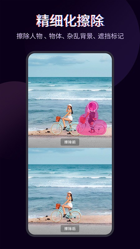 快剪辑2026 V6.6.0.1003 安卓版截图3