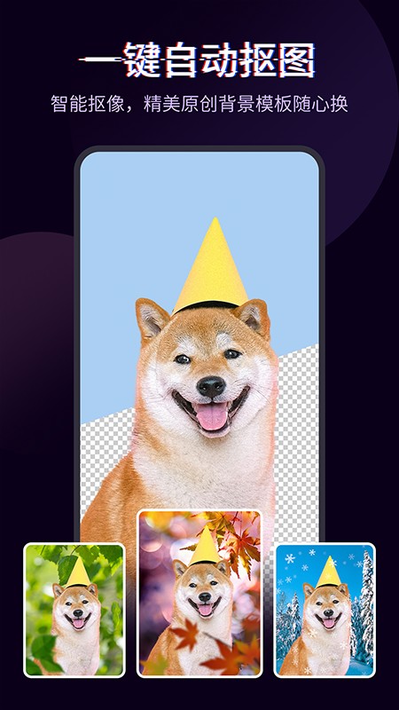 快剪辑2026 V6.6.0.1003 安卓版截图2