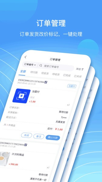 蓝云店 V6.63.0 安卓版截图2