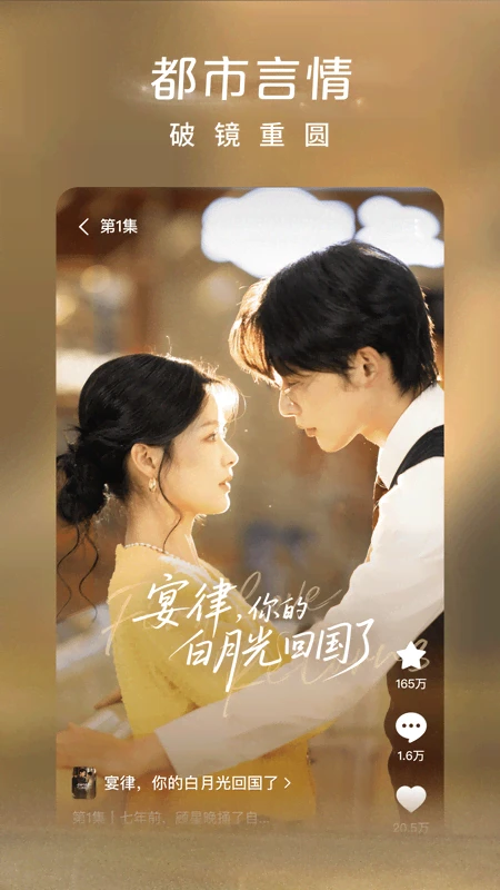 番茄短剧2025最新版 V7.0.7.32 安卓版截图4