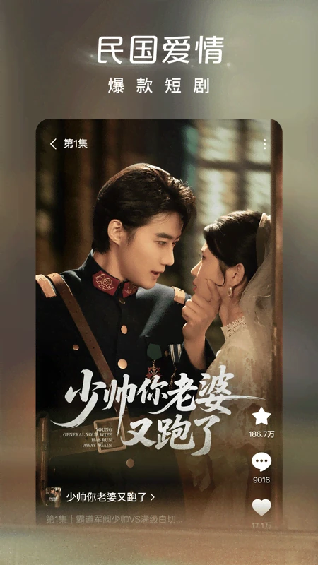 番茄短剧2025最新版 V7.0.7.32 安卓版截图5