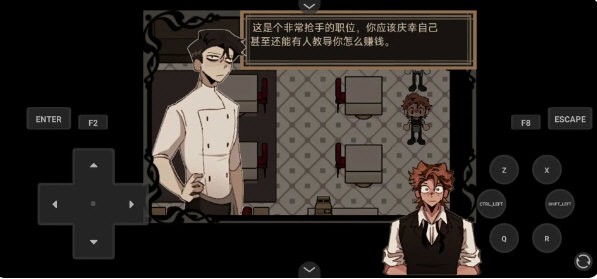 死盘子手机版 V1.0 安卓版截图2