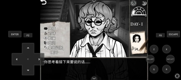 蠕虫之巢游戏 V1.20.550-patreon 安卓版截图2