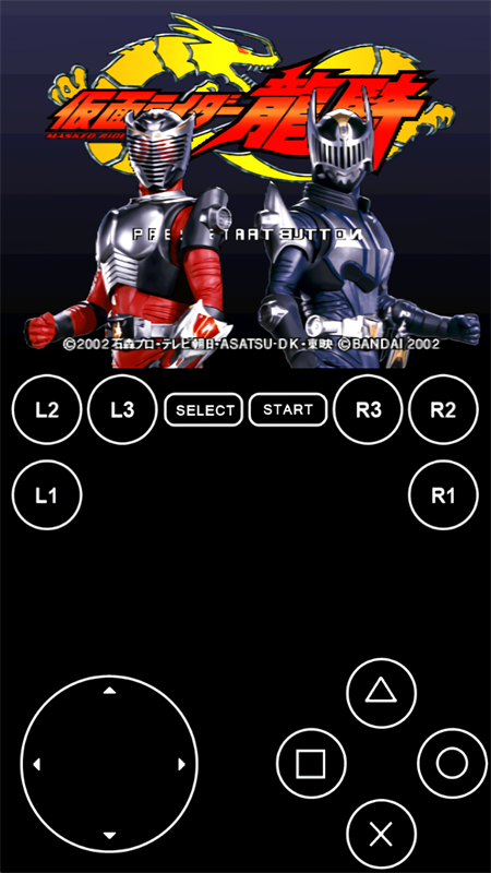 假面骑士龙骑手游 V11.212 安卓版截图2