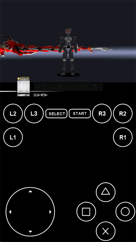 假面骑士龙骑手游 V11.212 安卓版截图1