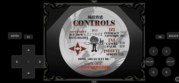 死盘子手机版 V1.0 安卓版截图3