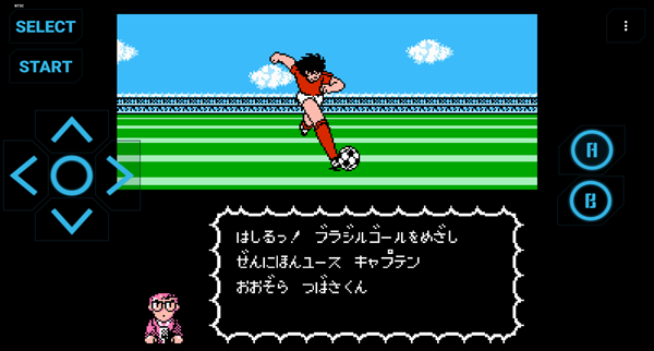 天使之翼2手机版 V1.0 安卓版截图3