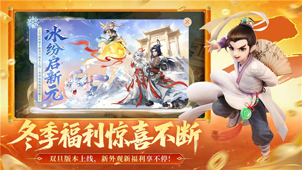 大话西游gm版 V2.1.416 安卓版截图4