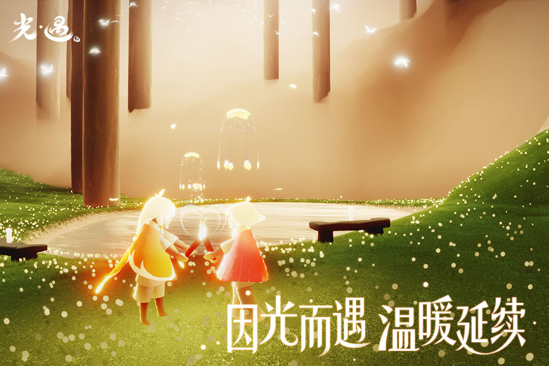 sky光遇白鸟版 V0.15.1 安卓最新版截图3