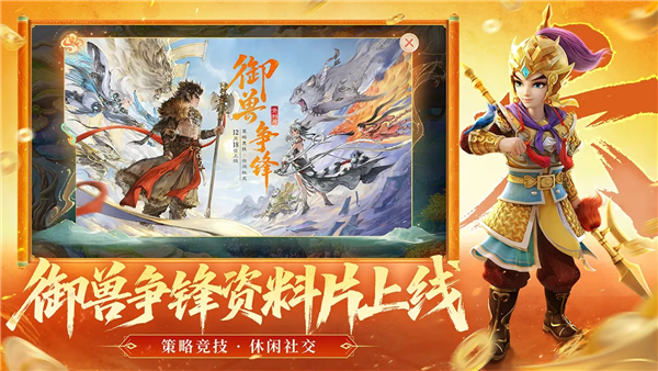 大话西游gm版 V2.1.416 安卓版截图5