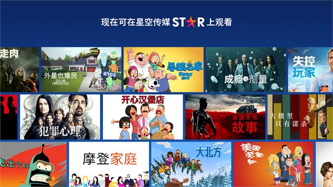 Disneyplus电视版 V4.21.1+rc3-2026.01.06 安卓版截图3