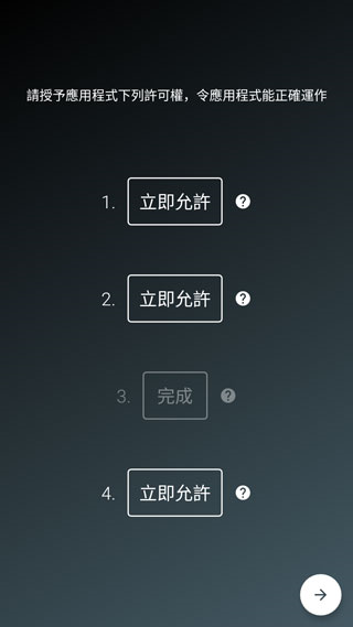 息屏时钟 V3.2.0.1 安卓版截图2