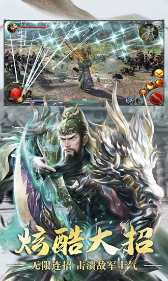 极无双百度版 V16.10.0 安卓版截图3